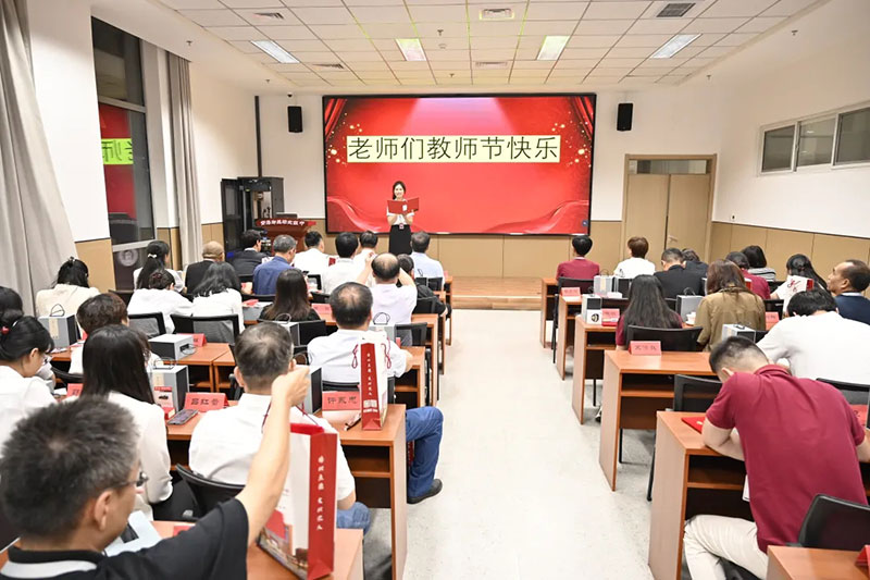 教师节